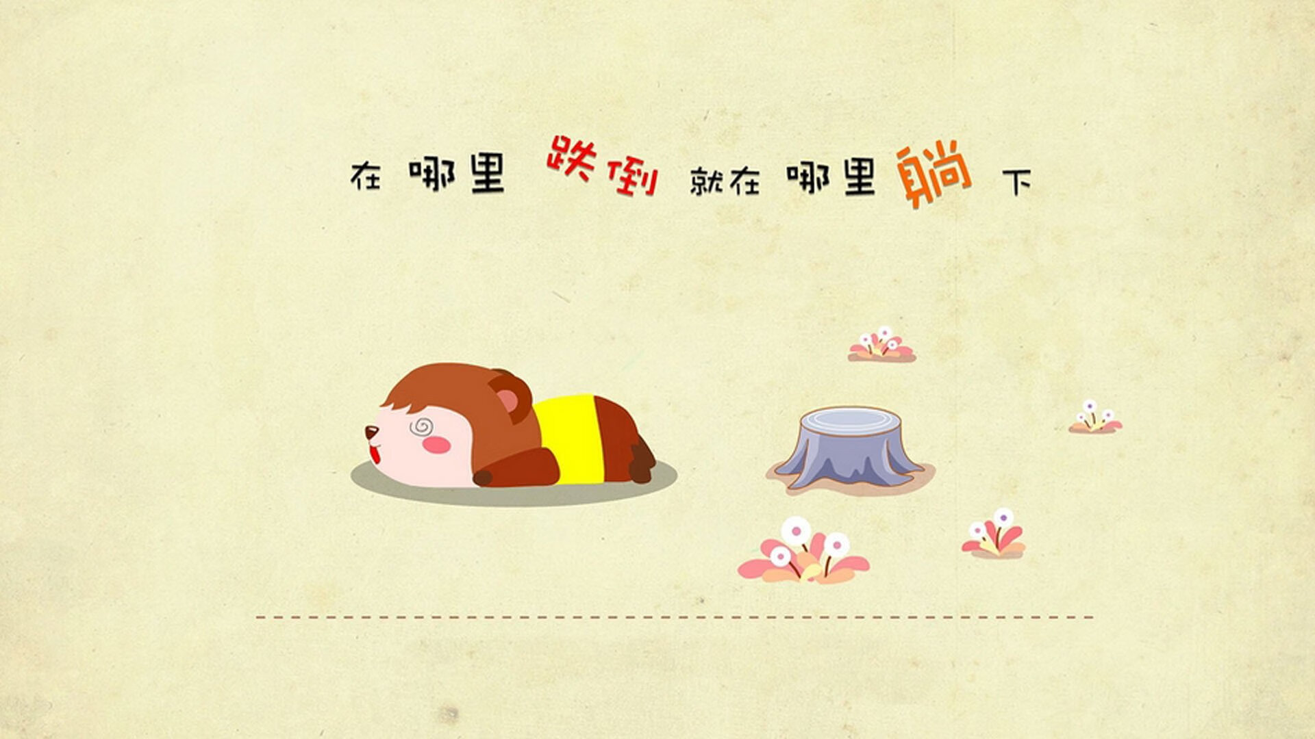 联盟最强得分手如何拆解防线，联盟第一得分手