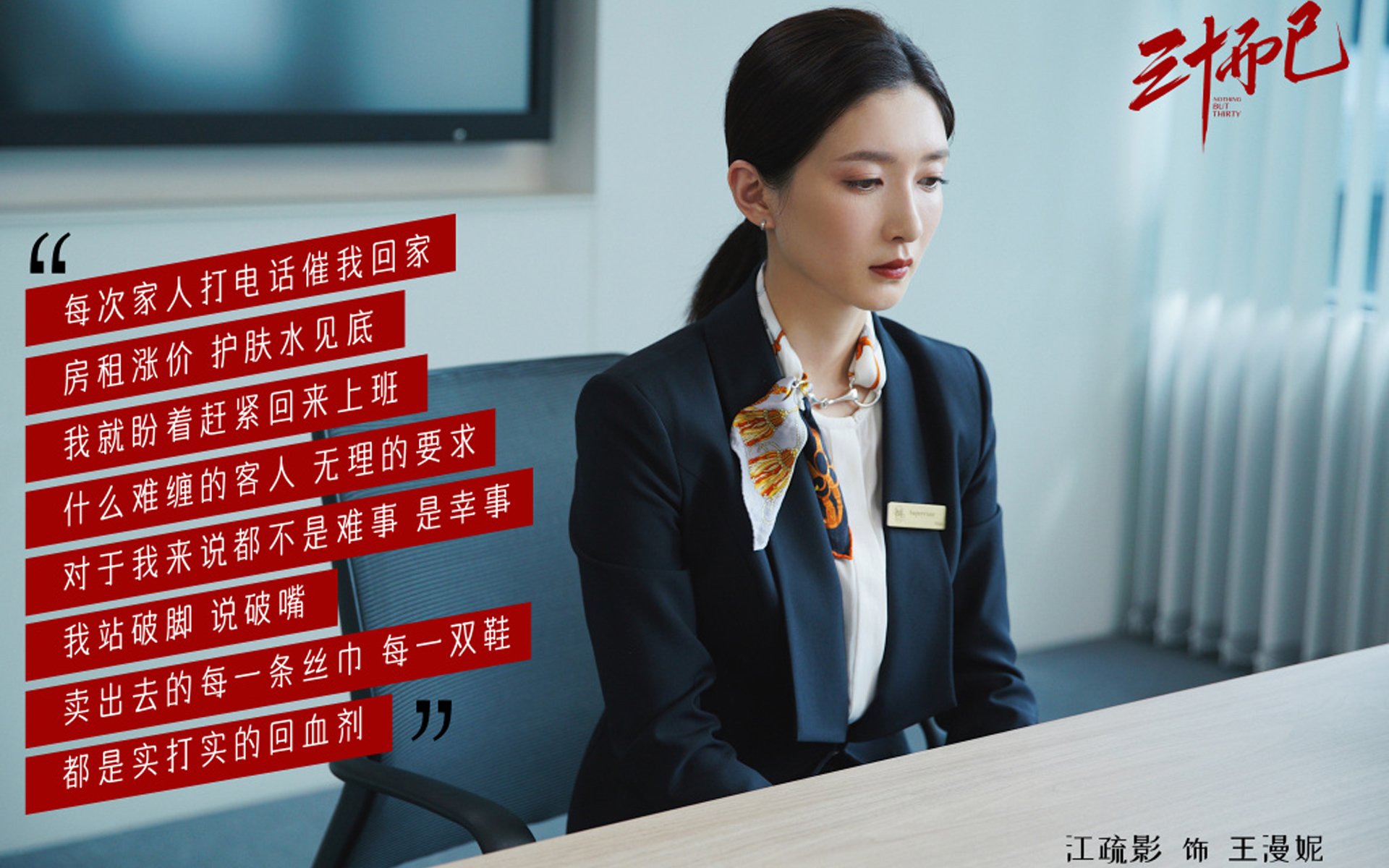 JIU YOU GAME-掘金开展战术复盘会议分析关键失误，战例复盘会