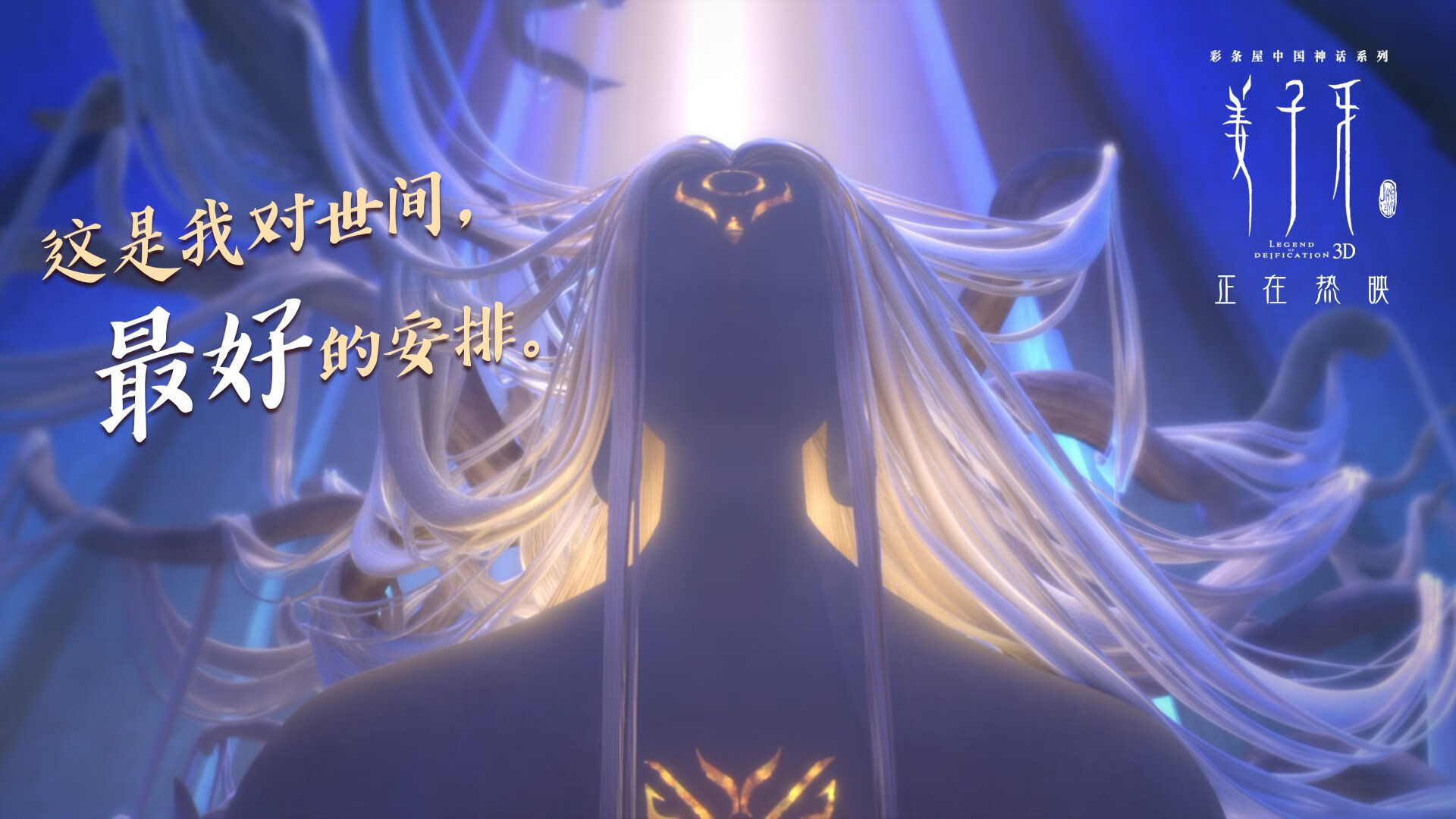 法国新星崭露头角,成为未来的中坚力量